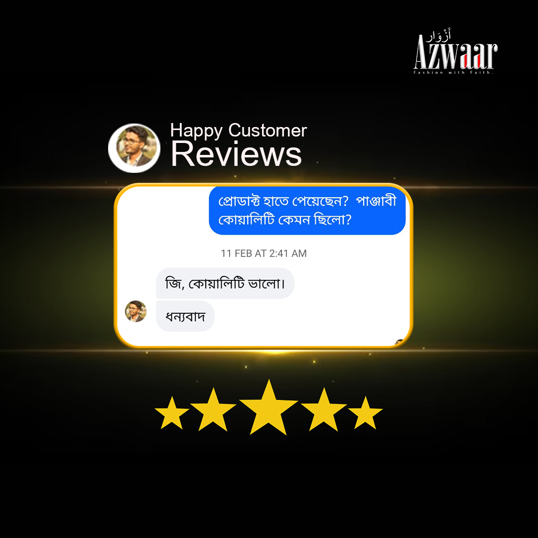 Customer Review Screenshot