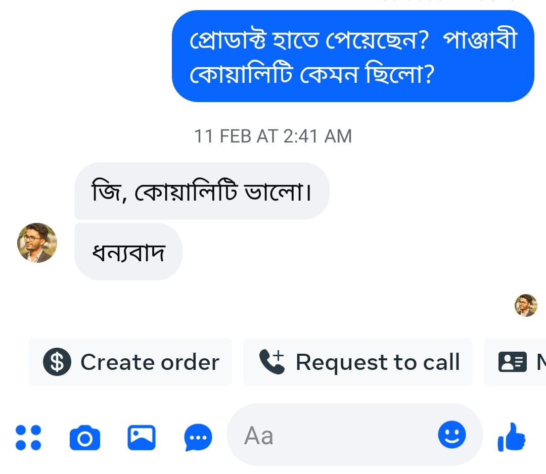 Customer Review Screenshot