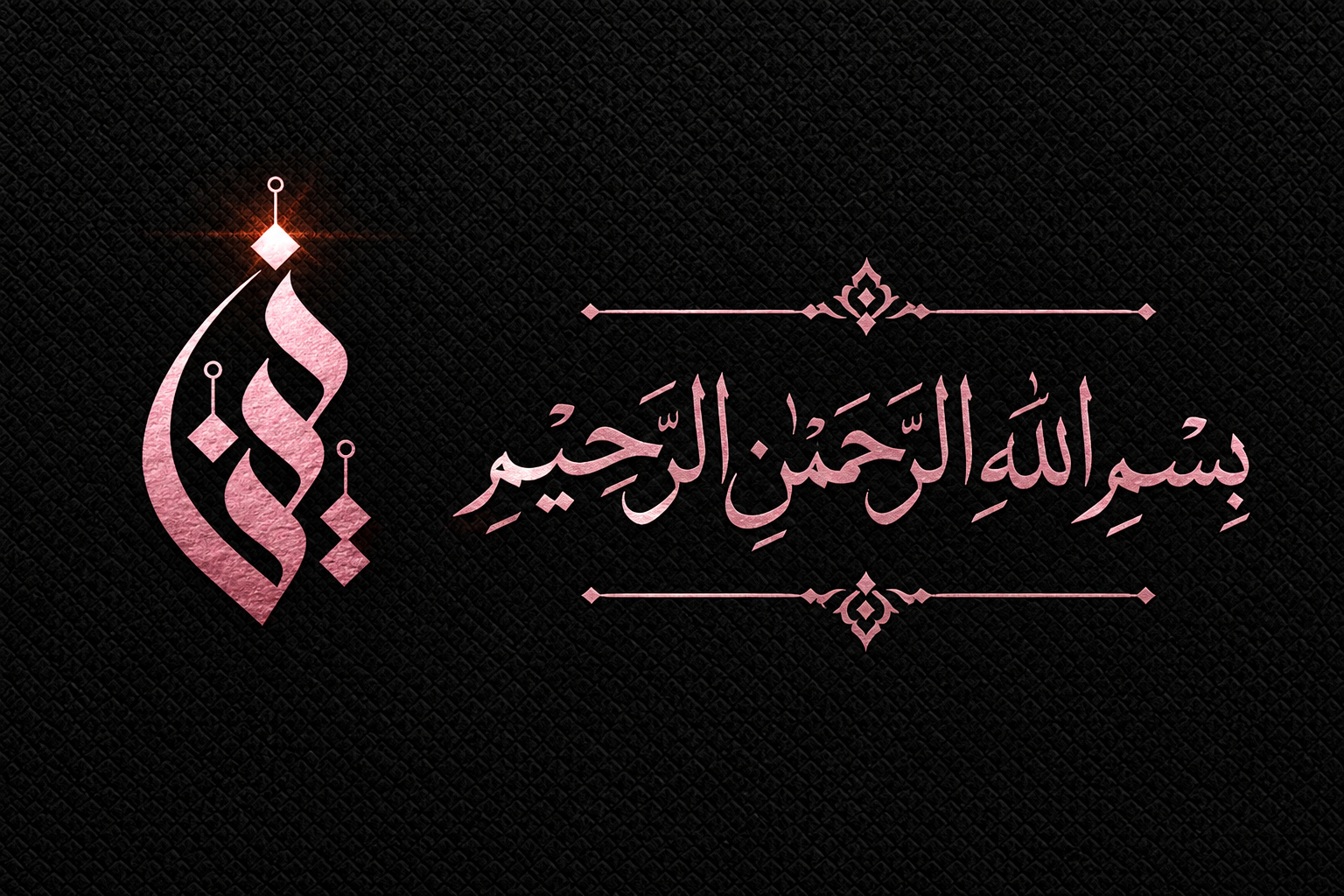 Site Background